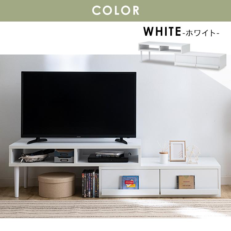 テレビ台 テレビボード ローボード 完成品 おしゃれ 伸縮 北欧 テレビ台 テレビボード ローボード 完成品 おしゃれ 伸縮 北欧