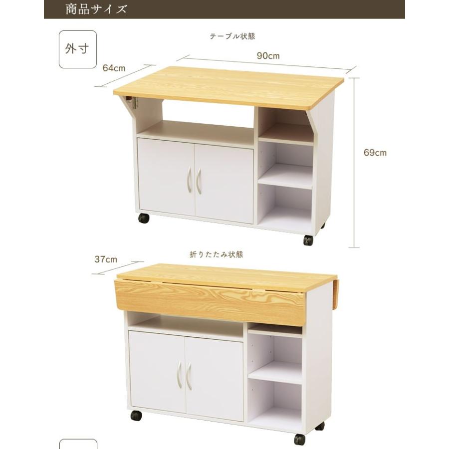 キッチンワゴン キャスター付き 木製 キッチン 収納 キッチン