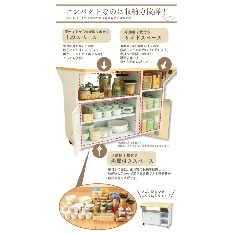 キッチンワゴン キャスター付き 木製 キッチン 収納 キッチン