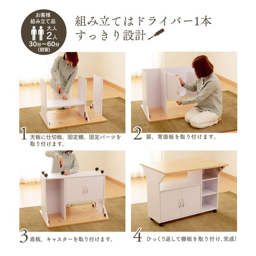 キッチンワゴン キャスター付き 木製 キッチン 収納 キッチン