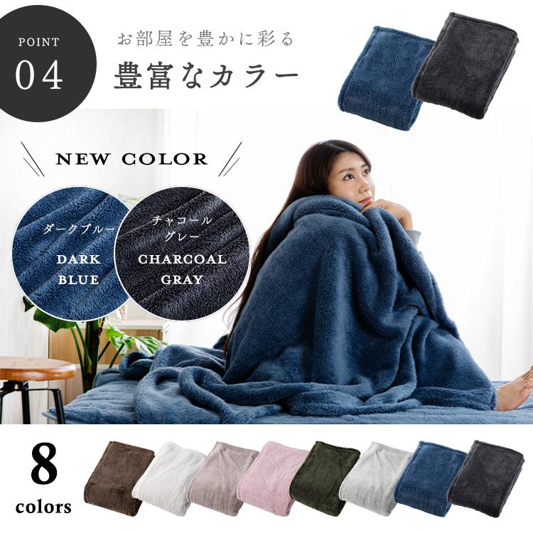 5%OFFクーポン☆ 毛布 暖かい ダブル ブランケット おしゃれ 北欧 大判
