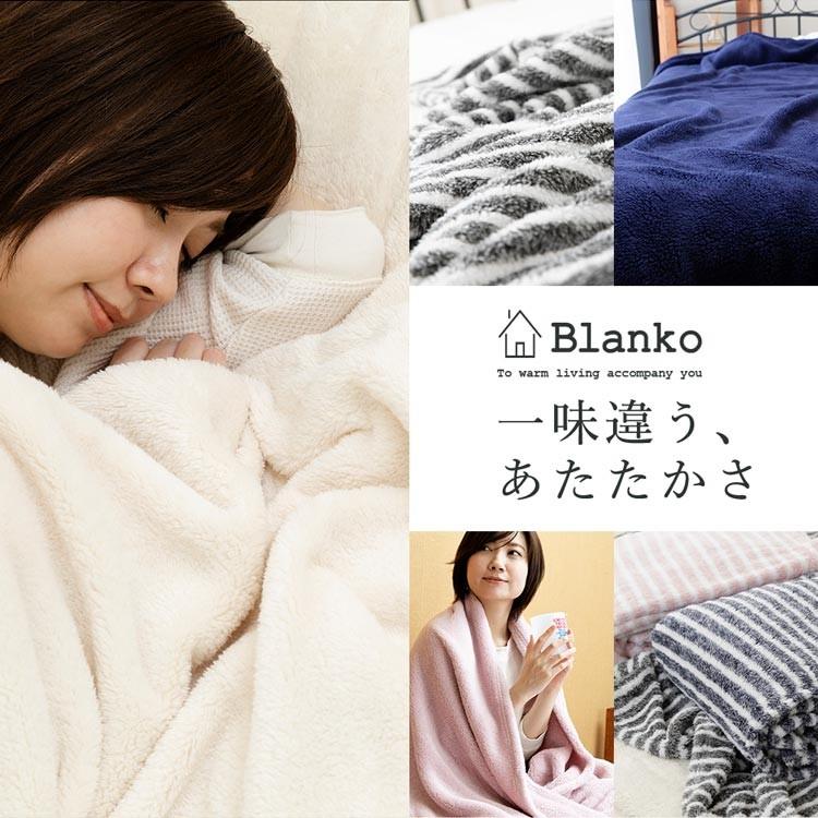 毛布 ダブル ブランケット おしゃれ 北欧 大判 安い Blanko 洗える 暖かい あったか あったかグッズ 保温 お洒落 無地 薄手毛布 マイクロミンクファー M 収納専科 Sofort 通販 Yahoo ショッピング