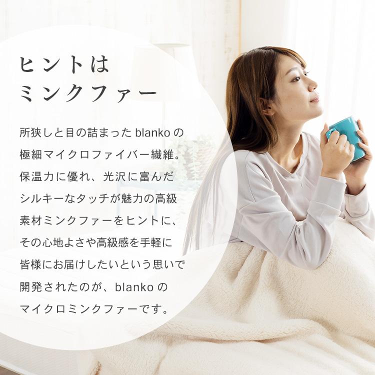 【新品未使用】MINK BLANKET ダブルサイズ 180×230cm 新品未使用】MINK BLANKET ダブルサイズ 180×230cm