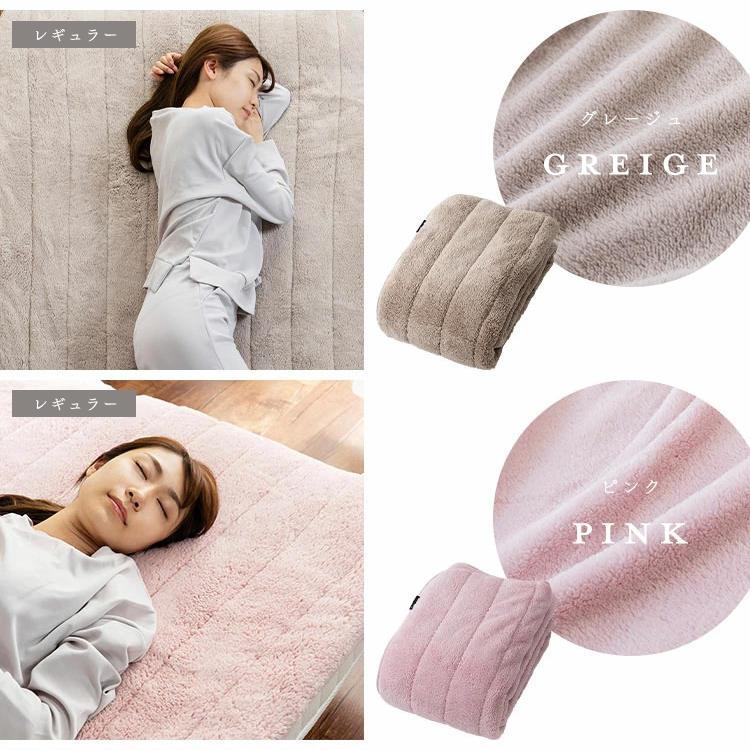 敷きパッド シングル 冬 ベッドパッド 敷き毛布 暖かい ベッドパット