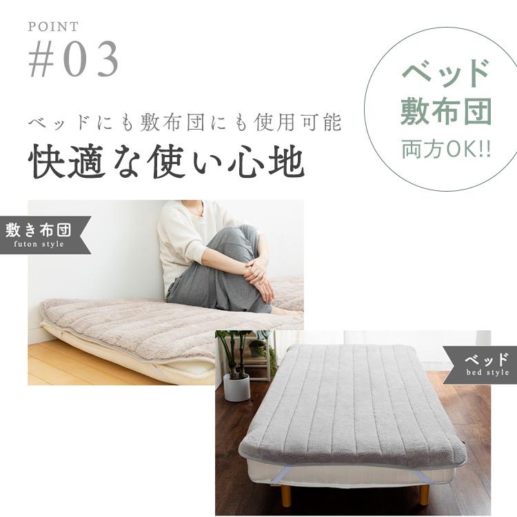 敷きパッド シングル 冬 ベッドパッド 敷き毛布 暖かい ベッドパット