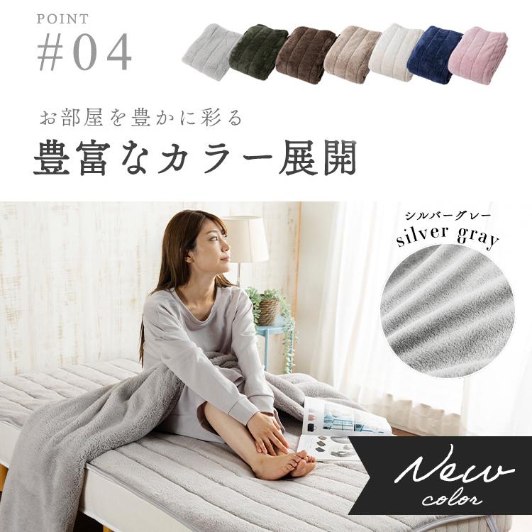 敷きパッド シングル 冬 ベッドパッド 敷き毛布 暖かい ベッドパット