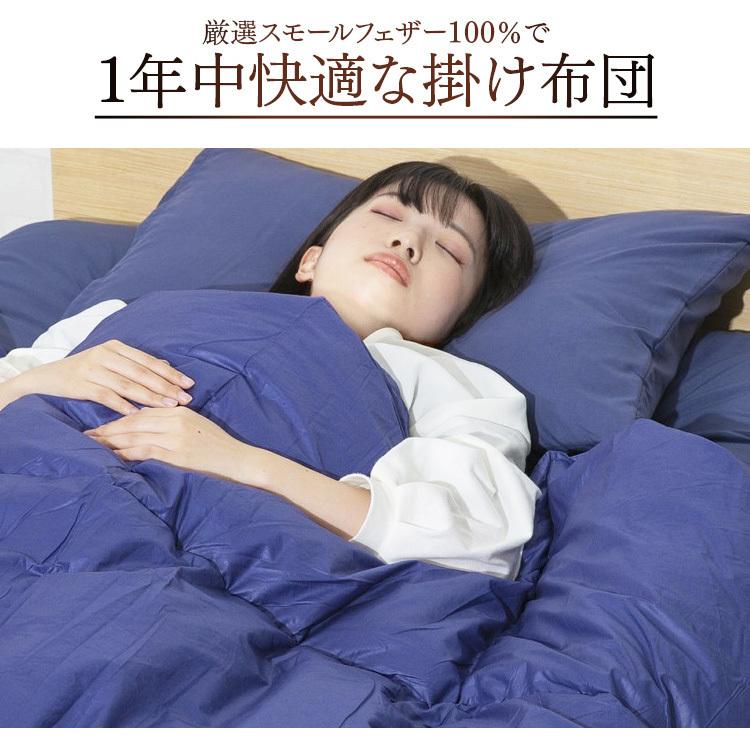 布団セット セミダブル 布団 羽根布団 5点セット 敷布団 布団セット セミダブル 布団 羽根布団 5点セット 敷布団