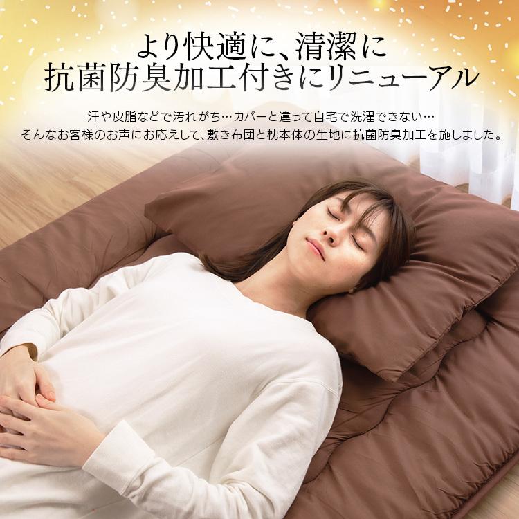 布団セット ダブル 羽根布団 7点セット 敷き布団 掛け布団 枕 枕カバー 