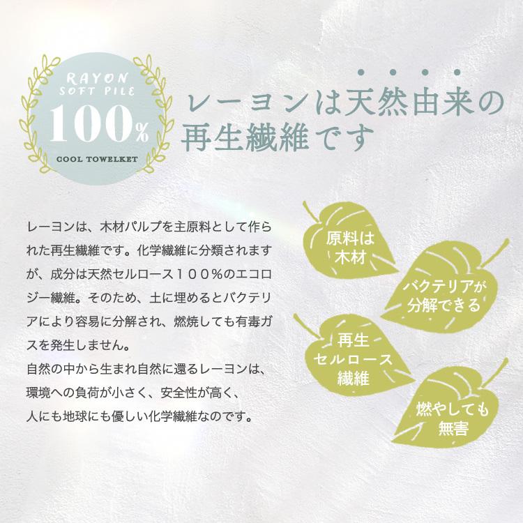 タオルケット シングル 敷きパッド おしゃれ 夏 接触冷感 夏掛け 肌掛け 掛け布団 クールケット ひんやり 夏物寝具 レーヨンソフトパイル 速乾 吸水 M 収納専科 Sofort 通販 Yahoo ショッピング