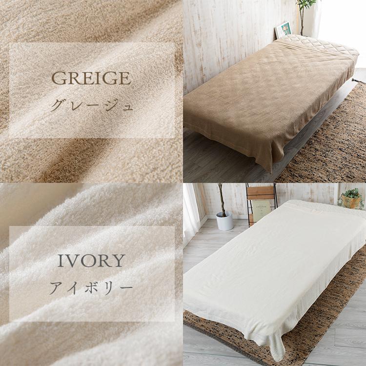最大19%還元! 爆買WEEK] タオルケット シングル おしゃれ 夏 接触冷感
