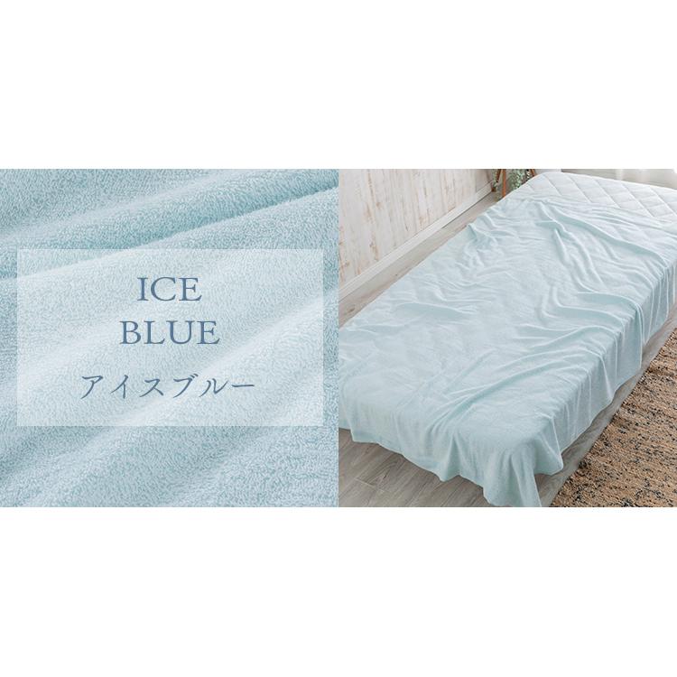 誰でも6%還元! 超Pay祭】 タオルケット シングル おしゃれ 夏 接触冷感