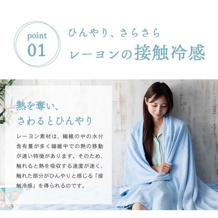 タオルケット シングル 敷きパッド おしゃれ 夏 接触冷感 夏掛け 肌掛け 掛け布団 クールケット ひんやり 夏物寝具 レーヨンソフトパイル 速乾 吸水 M 収納専科 Sofort 通販 Yahoo ショッピング