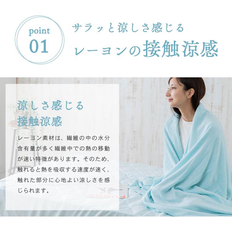 【新品未使用】夏用 掛け布団 接触冷感 肌掛け布団 シングル ひんやり 洗濯可 140×200 タオルケット シングル おしゃれ 夏 接触冷感 夏掛け 肌掛け 掛け布団