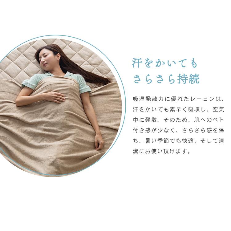 タオルケット シングル 敷きパッド おしゃれ 夏 接触冷感 夏掛け 肌掛け 掛け布団 クールケット ひんやり 夏物寝具 レーヨンソフトパイル 速乾 吸水 M 収納専科 Sofort 通販 Yahoo ショッピング