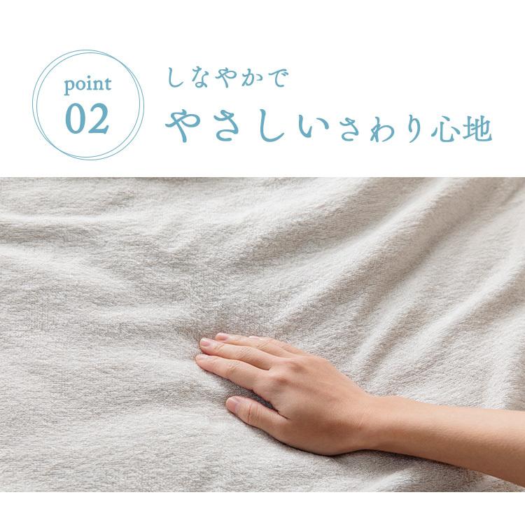 タオルケット シングル 敷きパッド おしゃれ 夏 接触冷感 夏掛け 肌掛け 掛け布団 クールケット ひんやり 夏物寝具 レーヨンソフトパイル 速乾 吸水 M 収納専科 Sofort 通販 Yahoo ショッピング