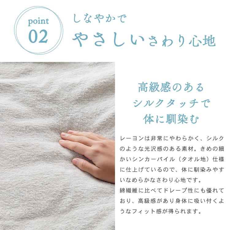 タオルケット シングル おしゃれ 夏 接触冷感 夏掛け 肌掛け 掛け布団