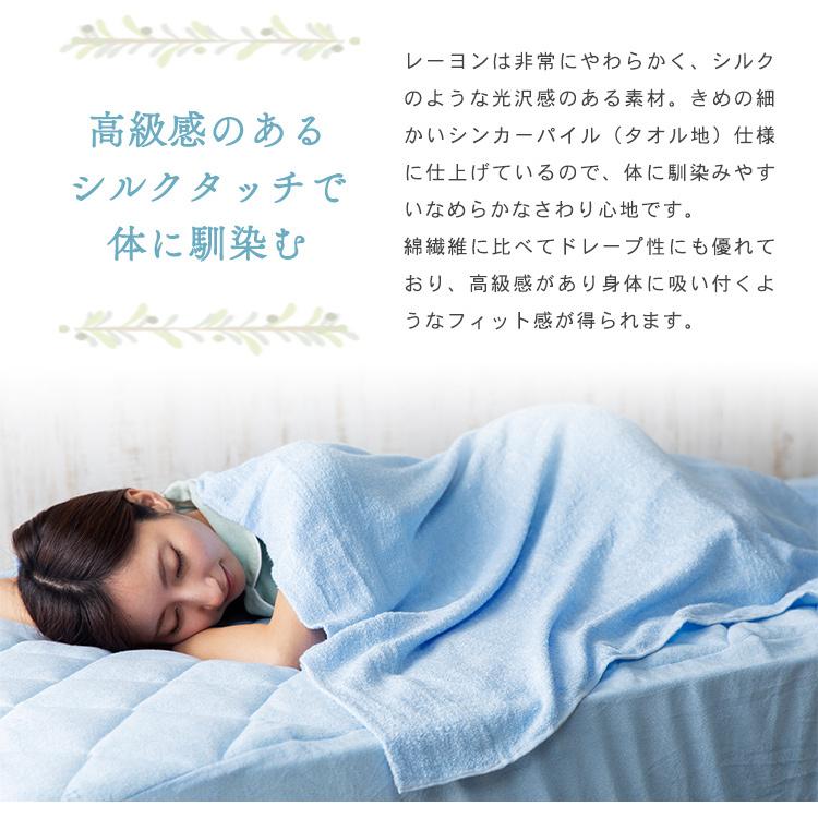 タオルケット シングル 敷きパッド おしゃれ 夏 接触冷感 夏掛け 肌掛け 掛け布団 クールケット ひんやり 夏物寝具 レーヨンソフトパイル 速乾 吸水 M 収納専科 Sofort 通販 Yahoo ショッピング