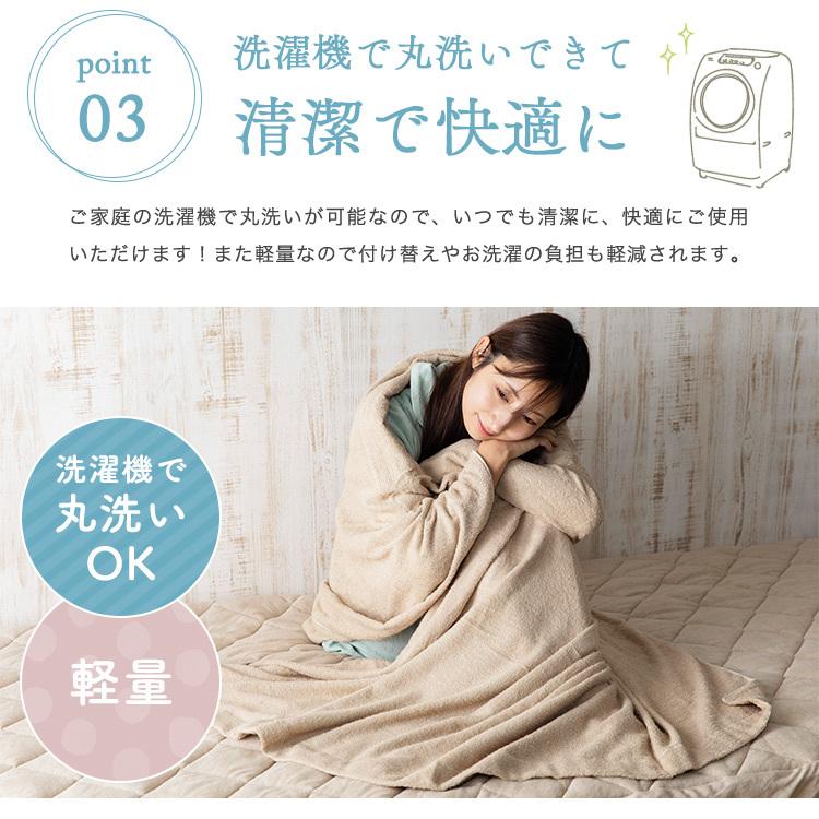 タオルケット シングル 敷きパッド おしゃれ 夏 接触冷感 夏掛け 肌掛け 掛け布団 クールケット ひんやり 夏物寝具 レーヨンソフトパイル 速乾 吸水 M 収納専科 Sofort 通販 Yahoo ショッピング