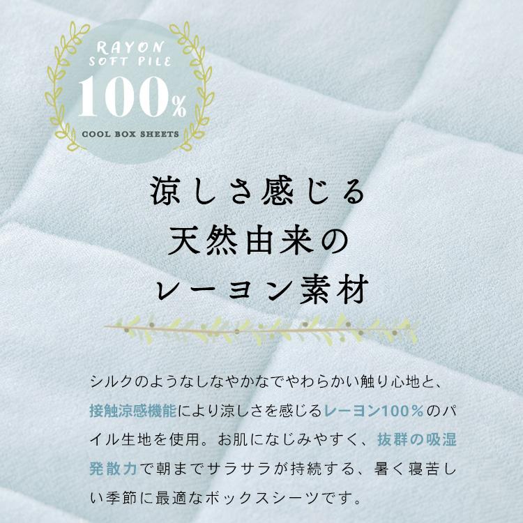敷きパッド ダブル 接触冷感 ひんやり 冷却 マット 敷パッド 夏物寝具