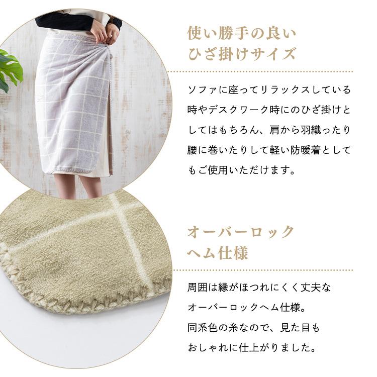 ブランケット ひざ掛け 膝掛け 暖かい おしゃれ 防寒 北欧 大判 安い