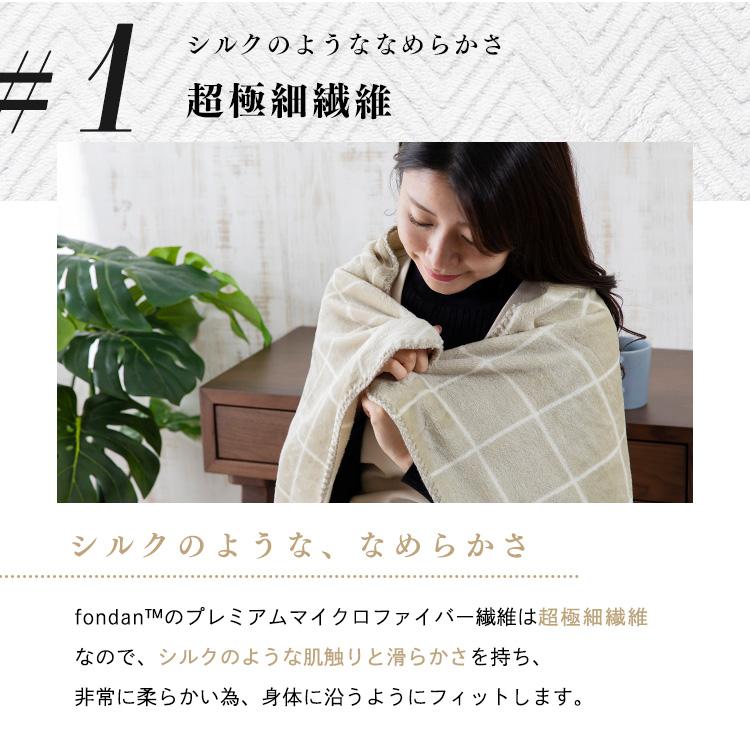 ☆毛布 膝掛け ブランケット マイクロファイバー ブランケット ひざ掛け 膝掛け 暖かい おしゃれ 防寒 北欧 大判 安い
