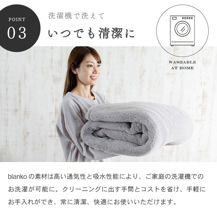 5%OFFクーポン☆ 毛布 ブランケット 暖かい セミダブル 大判 おしゃれ