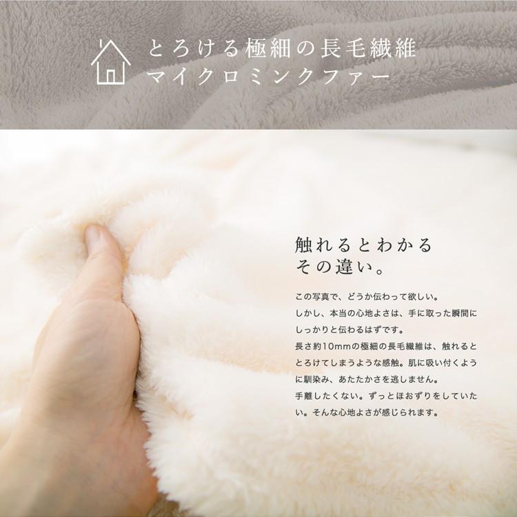 公式通販 毛布 セミダブル ブランケット おしゃれ 北欧 大判 安い Blanko 洗える 暖かい あったか あったかグッズ 保温 お洒落 薄手毛布 マイクロミンクファー 一人暮らし Babylonrooftop Com Au