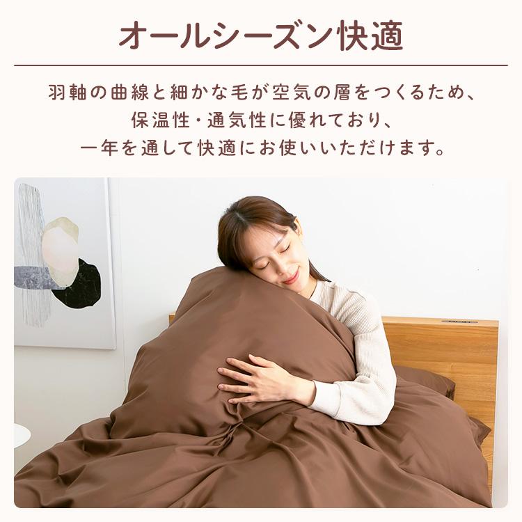 羽根布団7点セット セミダブル : 家具インテリア館Yahoo!店 - 通販
