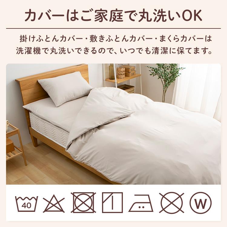 羽根布団7点セット セミダブル : 家具インテリア館Yahoo!店 - 通販