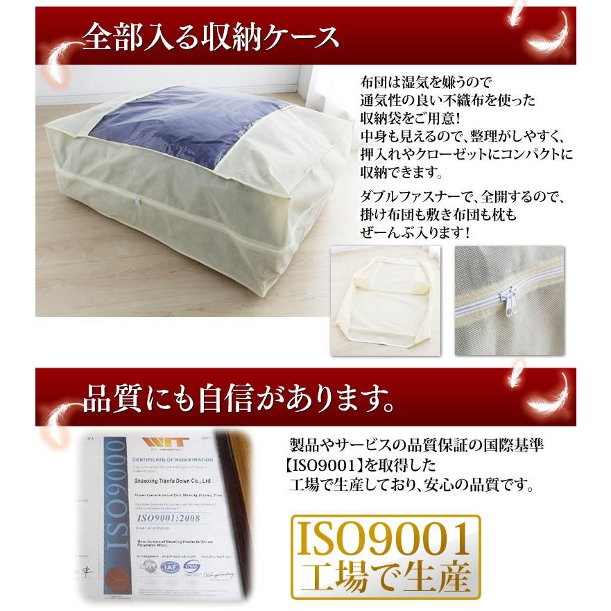 誰でも6%還元! 超Pay祭】 羽根布団 布団 5点 セット シングル 布団