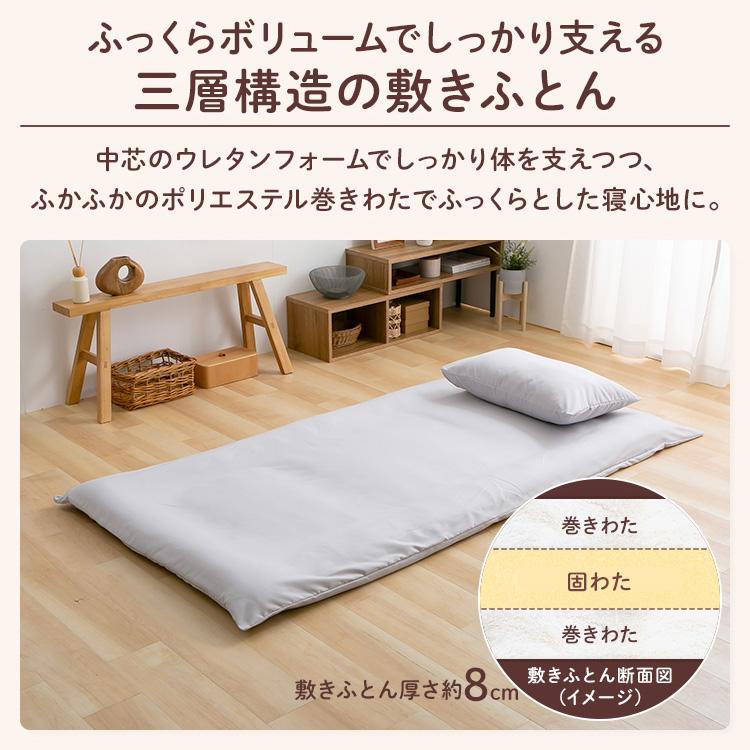 羽根布団7点セット シングル : 家具インテリア館Yahoo!店 - 通販