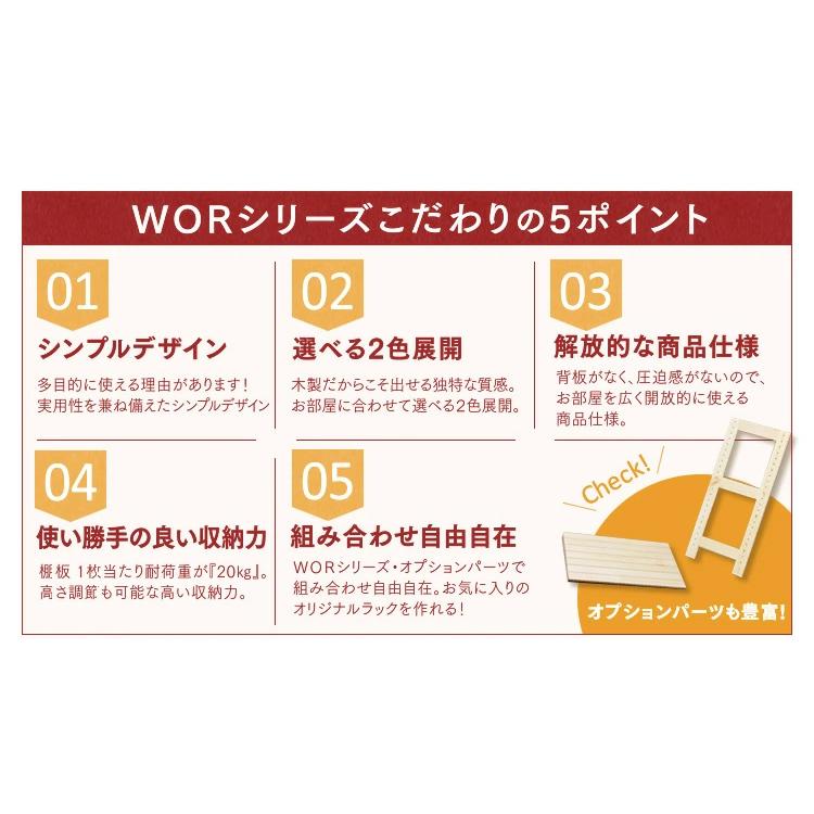 ウッドラック 3段 収納  収納 木製 棚 ラック ディスプレイラックアイリスオーヤマ おしゃれ｜sofort｜04