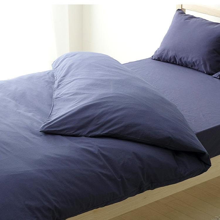 IRIS OHYAMA（アイリスオーヤマ） 【誰でも6%還元! 超Pay祭】 布団