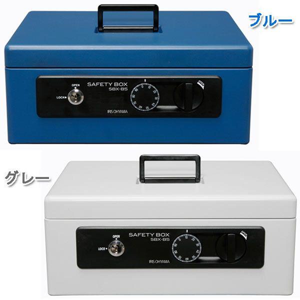 IRIS OHYAMA（アイリスオーヤマ） 金庫 小型 家庭用 手提げ金庫