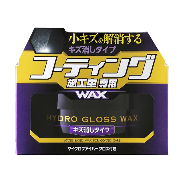 ソフト99 コーティング施工車専用ワックス キズ消しタイプ Kingsfirearmsandmore Com