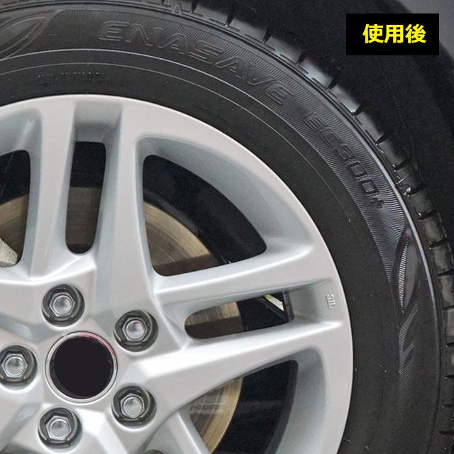 ソフト99 ディグロス 神トレ ホイール＆タイヤクリーナー + タイヤ