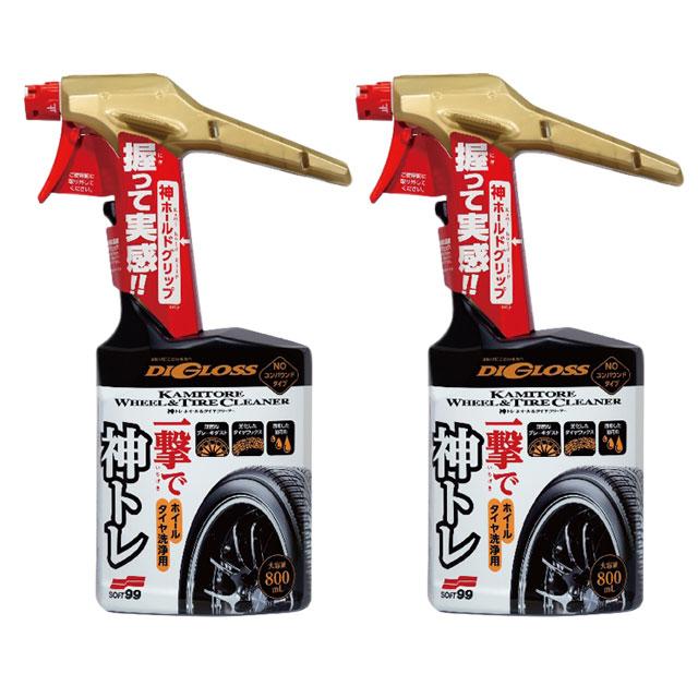 ソフト９９ ディグロス 神トレ ホイール＆タイヤクリーナー 2個セット