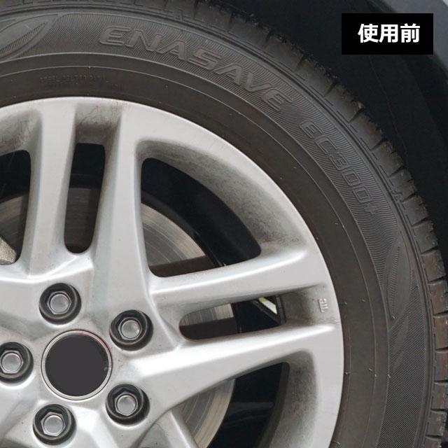 ソフト99 ディグロス 神トレ ホイール＆タイヤクリーナー : soft99 e