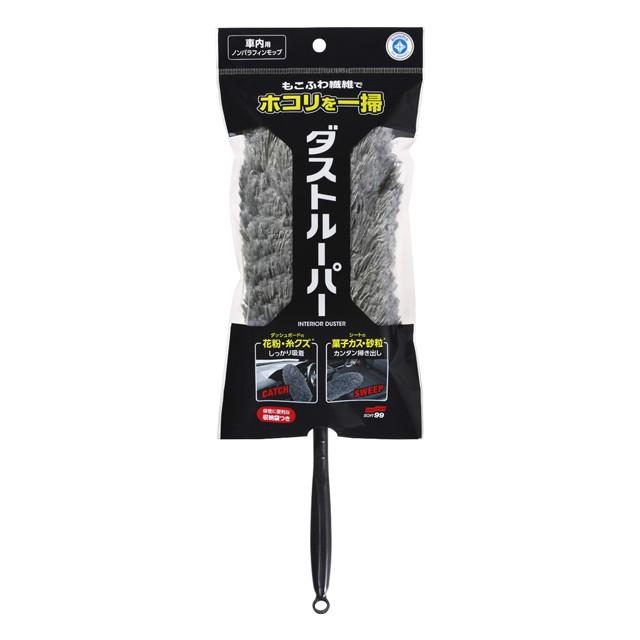 ソフト99 ルームピア ダストルーパー シルバー | 