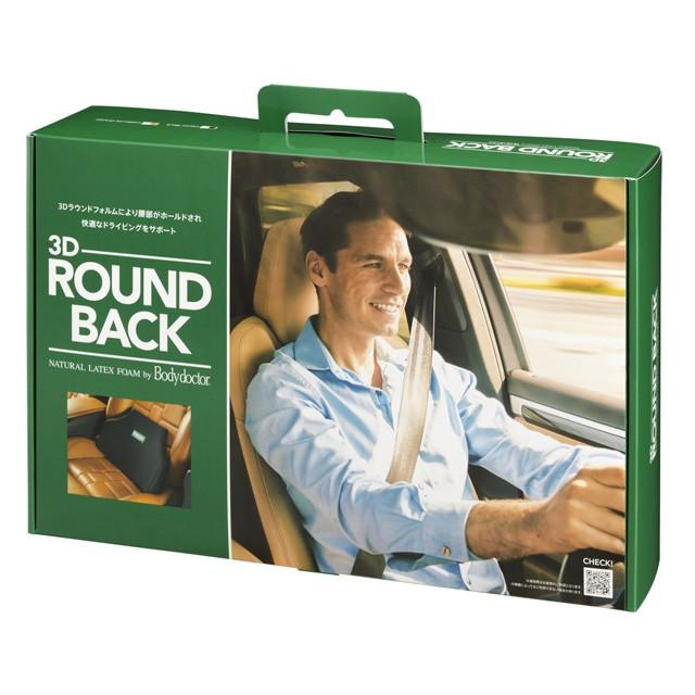 【新品・未開封】ファッションボディ　3箱セット ソフト99 ボディドクター 3D ラウンドバック カリフォルニアオレンジ