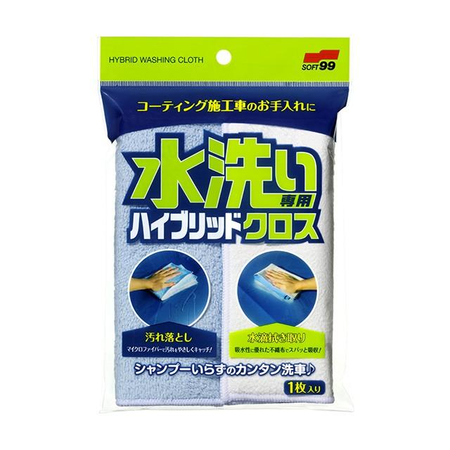専用 3ステップで優れた撥水耐久性を実現！ ソフト99コーポレーションがプロ
