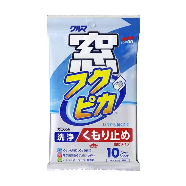 ソフト99 窓フクピカ くもり止め強化タイプ 【ガラスクリーナー
