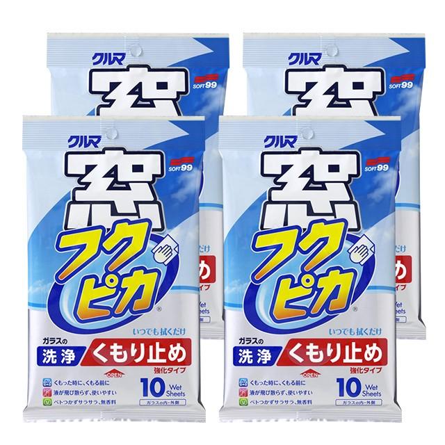 車内 内窓ガラス クリーニング くもり止め 80ml 洗車 窓フクピカジェル ジェル状 G 309 ソフト99 Soft99 75 以上節約