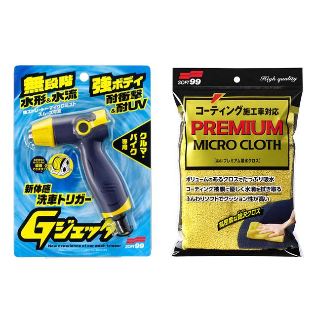 ソフト99 【送料無料】Gジェッターとプレミアム吸水クロスのセット