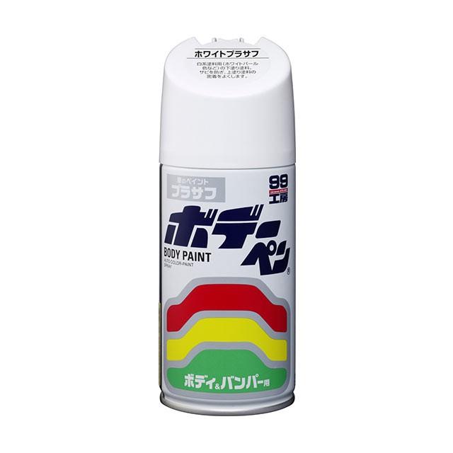 99工房 ソフト99 ボデーペンホワイトプラサフ 【補修ペイント