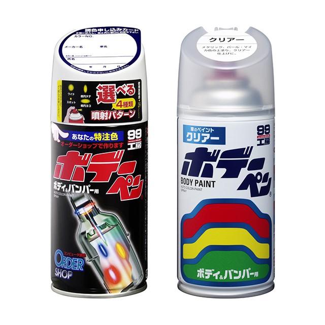 ソフト99 ソフト99 Myボデーペン（スプレー塗料） 【SUZUKI（スズキ