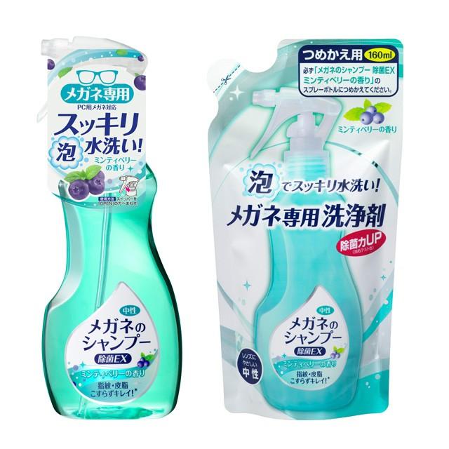 最安‼️新品‼️エモイネ　シャンプー　1000ml詰替❤️ヘパスキン　メグマーレ 最安‼️新品‼️エモイネ シャンプー 1000ml詰替❤️ヘパスキン