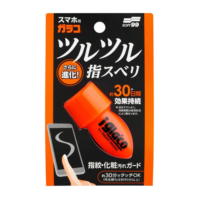 郵便配送】iガラコ スマートフォン 2.0 : soft99 e-mono - 通販