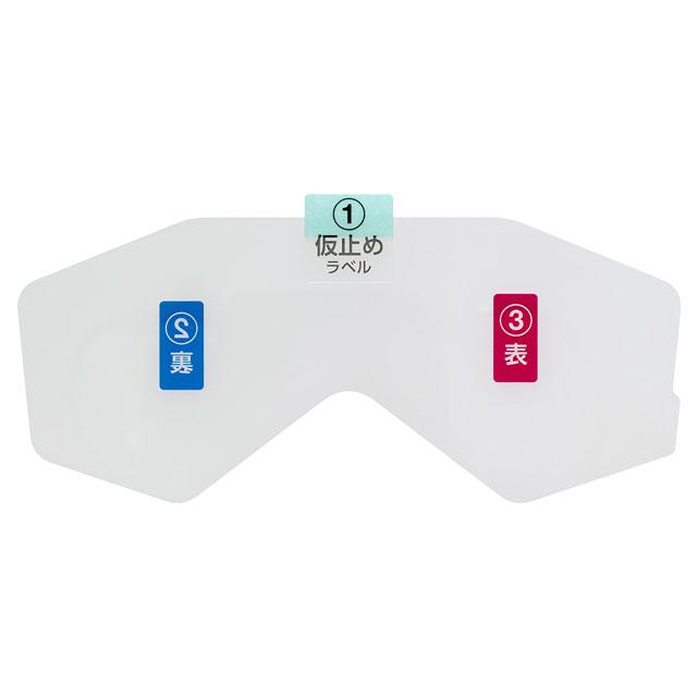 ソフト99 スポルファ レインホッパー ストロング【ゆうパケット