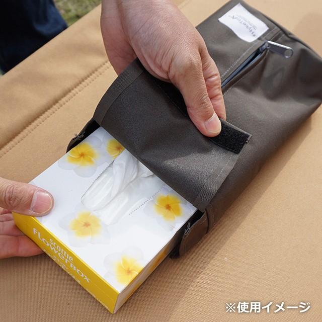 HykeToA2 モールシステム対応ティッシュケース チャコールグレー